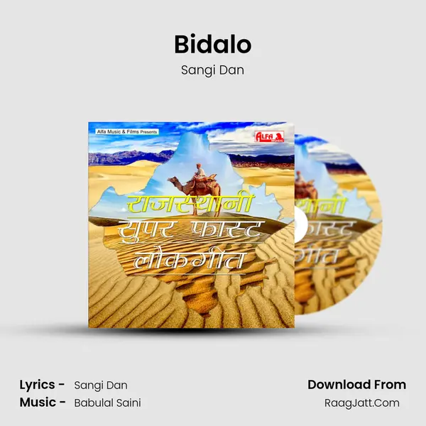Bidalo MP3 Song by Sangi Dan Cover