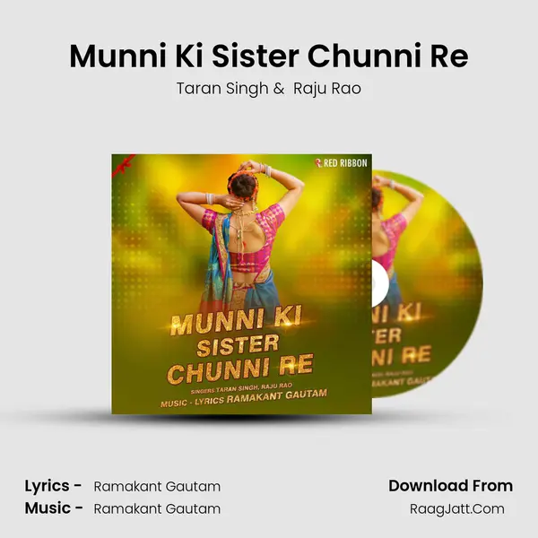 Munni Ki Sister Chunni Re Cover