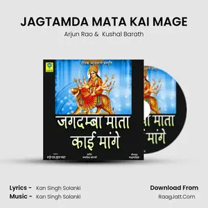 JAGTAMDA MATA KAI MAGE Cover