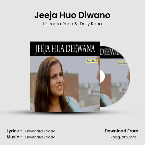 Jeeja Huo Diwano MP3 Song by Upendra Rana Cover