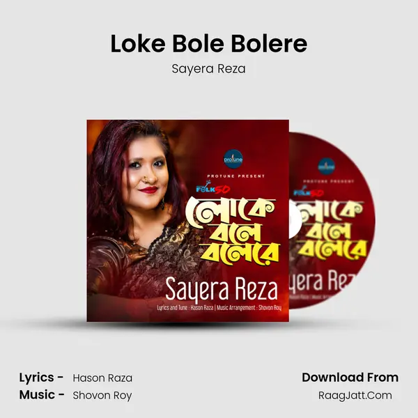 Loke Bole Bolere - 