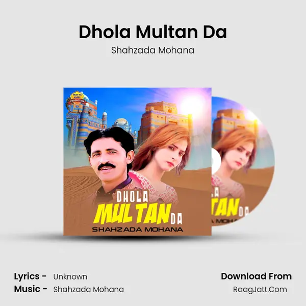 Dhola Multan Da - Single - Shahzada Mohana