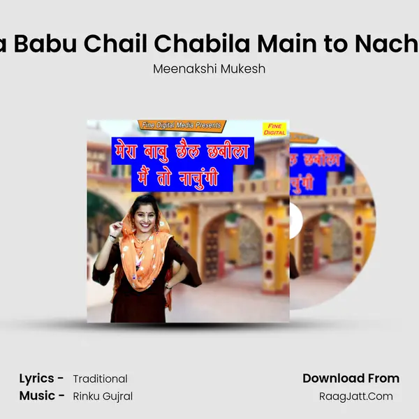 Mera Babu Chail Chabila Main to Nachungi - Meenakshi Mukesh