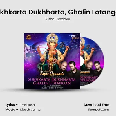 Sukhkarta Dukhharta, Ghalin Lotangan Cover