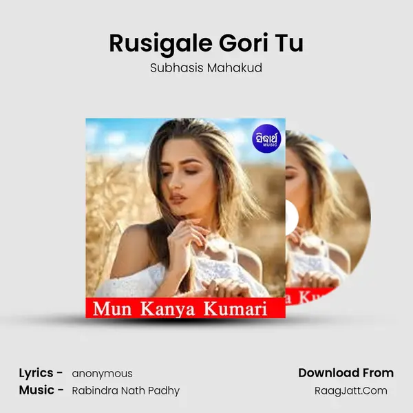 Rusigale Gori Tu MP3 Song by Subhasis Mahakud Cover