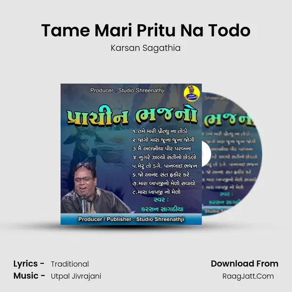 Tame Mari Pritu Na Todo MP3 Song by Karsan Sagathia Cover