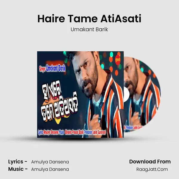 Haire Tame AtiAsati - Umakant Barik