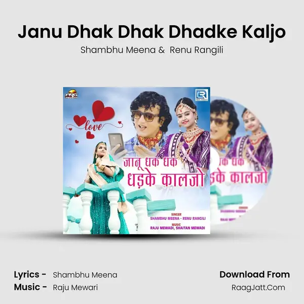 Janu Dhak Dhak Dhadke Kaljo - 