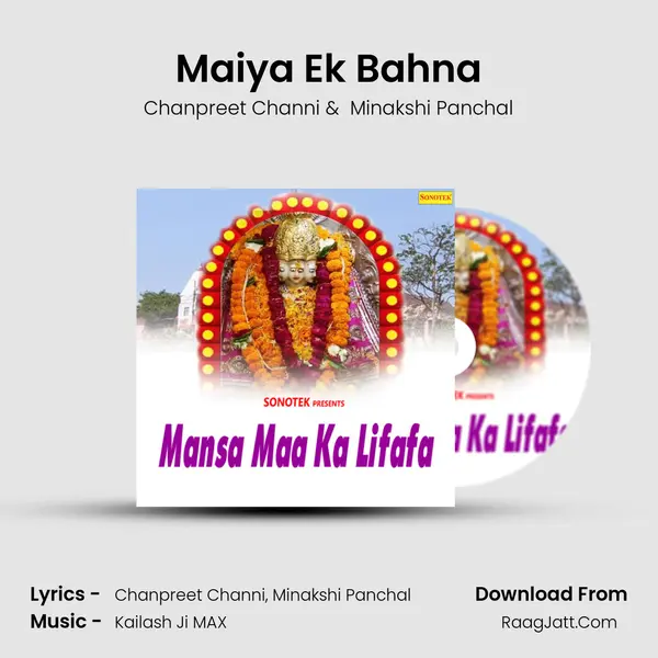 Maiya Ek Bahna Cover