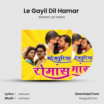 Le Gayil Dil Hamar (From 