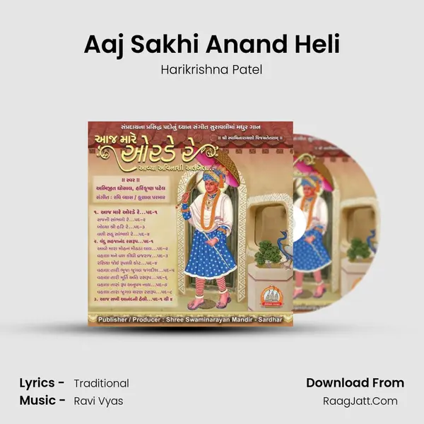 Aaj Sakhi Anand Heli MP3 Song by Harikrishna Patel Cover
