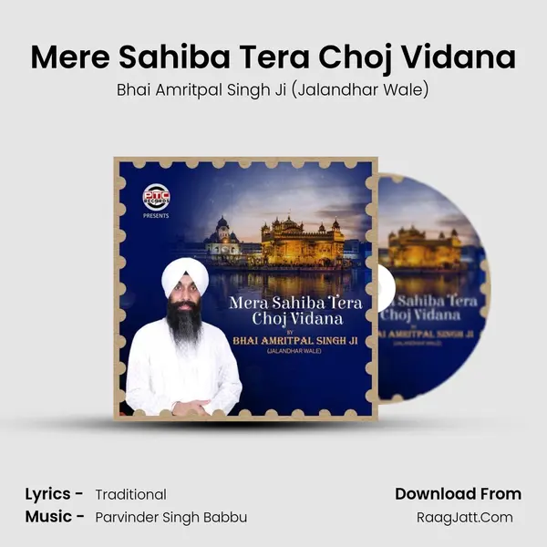 Mere Sahiba Tera Choj Vidana MP3 Song by Bhai Amritpal Singh Ji (Jalandhar Wale) Cover