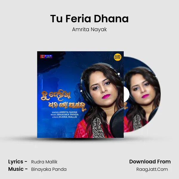 Tu Feria Dhana (Female Version) - Amrita Nayak
