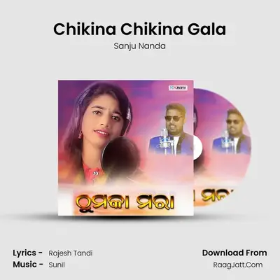 Chikina Chikina Gala MP3 Song by Sanju Nanda Cover