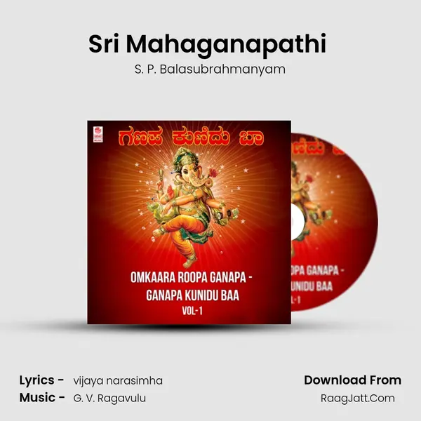 Sri Mahaganapathi (From "Vijyisu Vinayaka") Cover