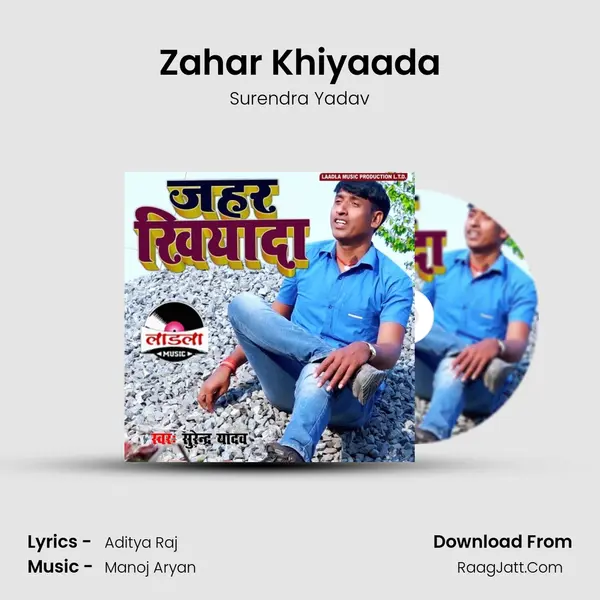 Zahar Khiyaada MP3 Song by Surendra Yadav Cover