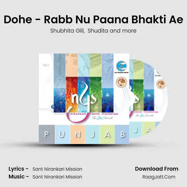 Dohe - Rabb Nu Paana Bhakti Ae MP3 Song by Shubhita Gill Cover