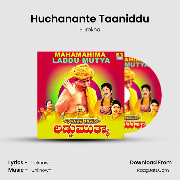 Huchanante Taaniddu MP3 Song by Surekha Cover