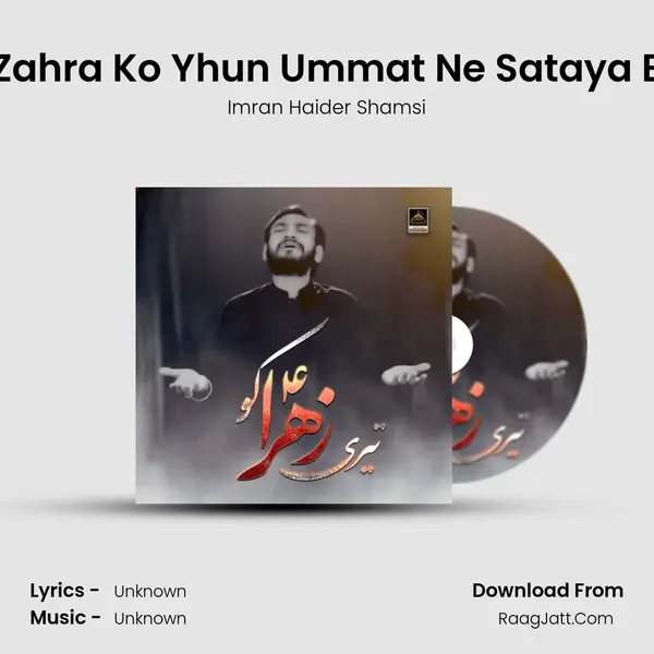 Teri Zahra Ko Yhun Ummat Ne Sataya Baba mp3 song