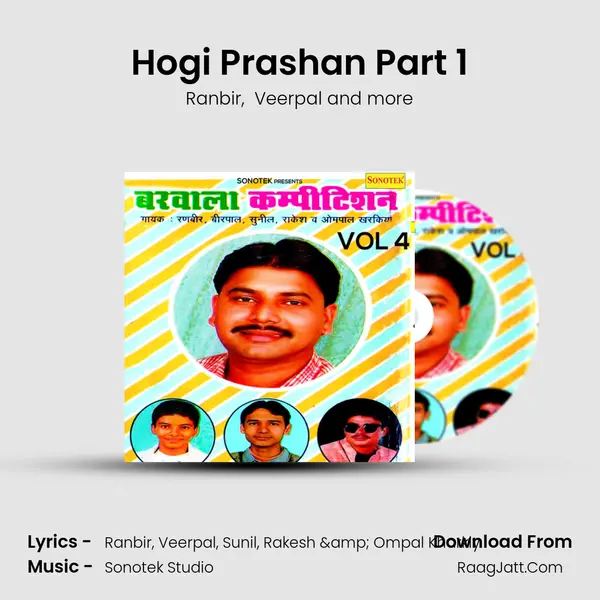 Hogi Prashan Part 1 mp3 song