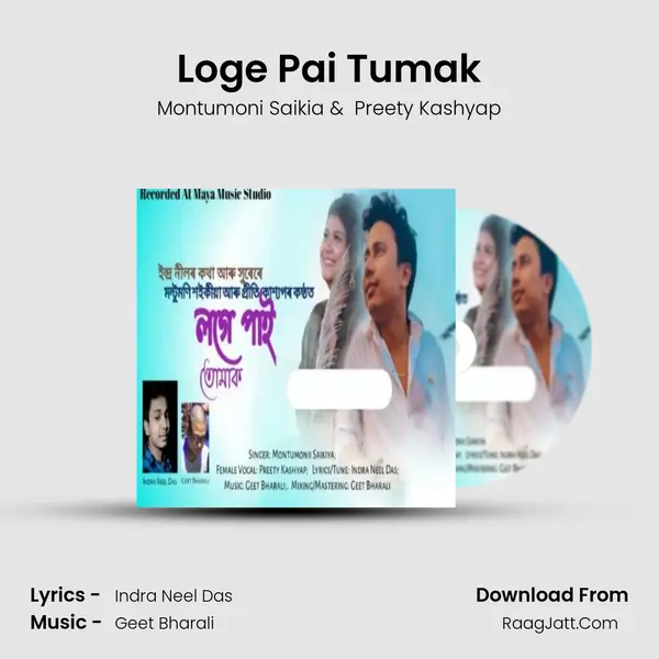 Loge Pai Tumak - 