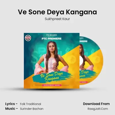 Ve Sone Deya Kangana MP3 Song by Sukhpreet Kaur Cover