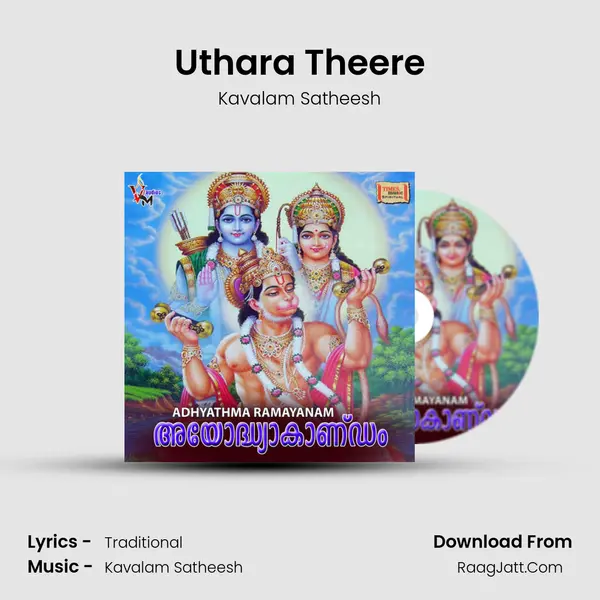 Uthara Theere MP3 Song by Kavalam Satheesh Cover