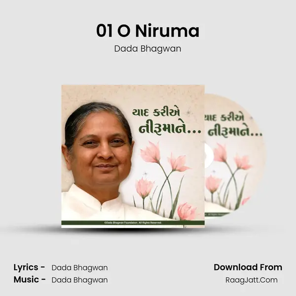 01 O Niruma MP3 Song by Dada Bhagwan Cover