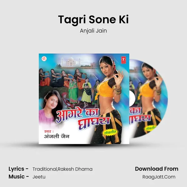 Tagri Sone Ki MP3 Song by Anjali Jain Cover