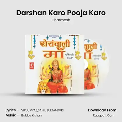 Darshan Karo Pooja Karo mp3 song