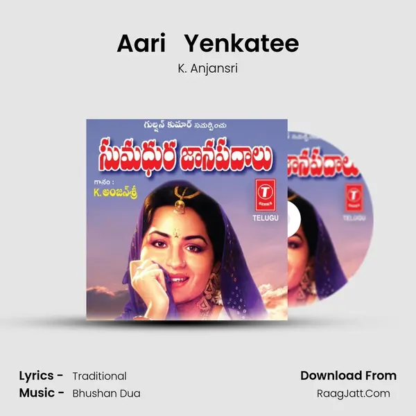 Aari   Yenkatee MP3 Song by K. Anjansri Cover