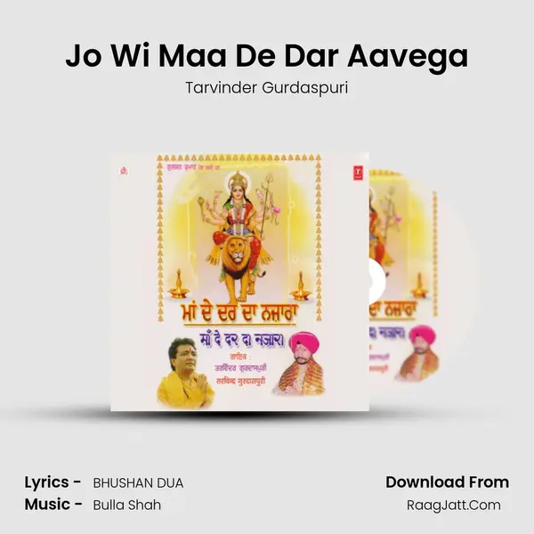 Jo Wi Maa De Dar Aavega MP3 Song by Tarvinder Gurdaspuri Cover