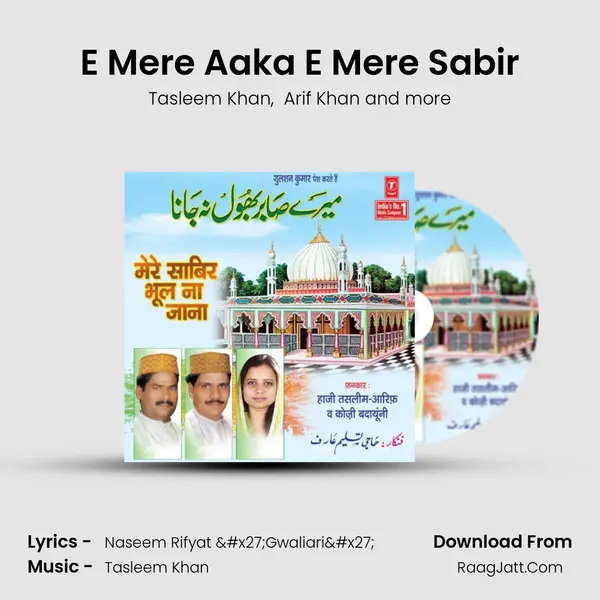 E Mere Aaka E Mere Sabir MP3 Song by Tasleem Khan Cover