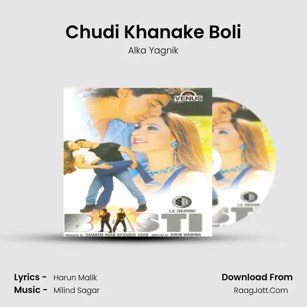 Chudi Khanake Boli MP3 Song by Alka Yagnik Cover