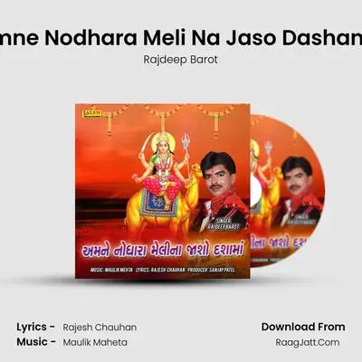Amne Nodhara Meli Na Jaso Dashama MP3 Song by Rajdeep Barot Cover