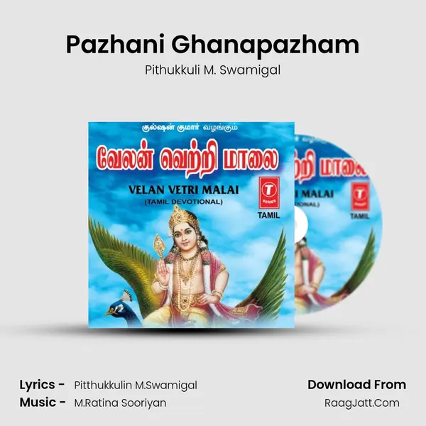 Pazhani Ghanapazham MP3 Song by Pithukkuli M. Swamigal Cover