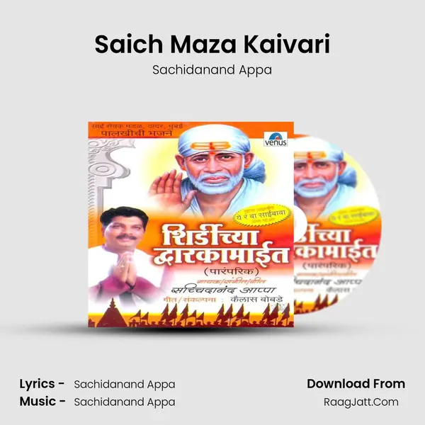 Saich Maza Kaivari MP3 Song by Sachidanand Appa Cover