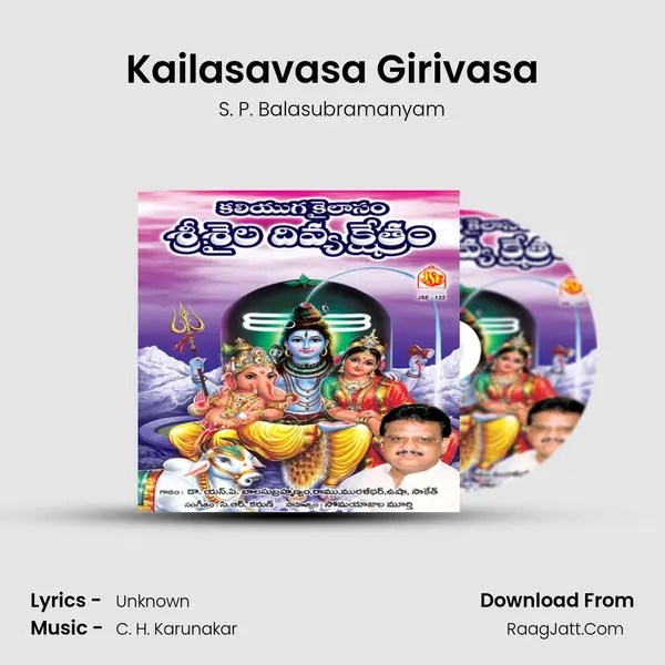Kailasavasa Girivasa MP3 Song by S. P. Balasubramanyam Cover