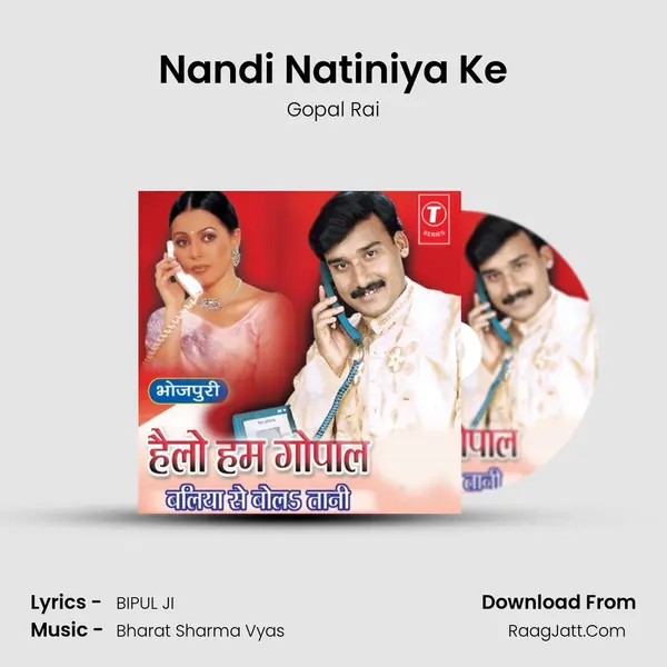 Nandi Natiniya Ke MP3 Song by Gopal Rai Cover