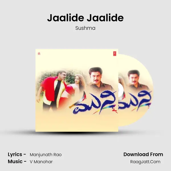 Jaalide Jaalide MP3 Song by Sushma Cover
