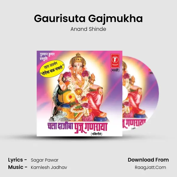 Gaurisuta Gajmukha MP3 Song by Anand Shinde Cover