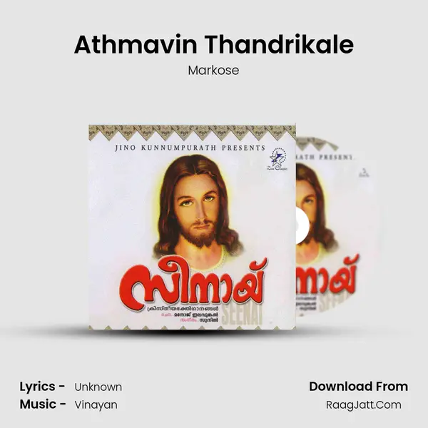 Athmavin Thandrikale mp3 song