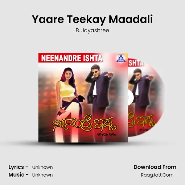 Yaare Teekay Maadali MP3 Song by B. Jayashree Cover