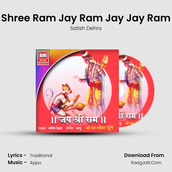 Shree Ram Jay Ram Jay Jay Ram MP3 Song by Satish Dehra Cover