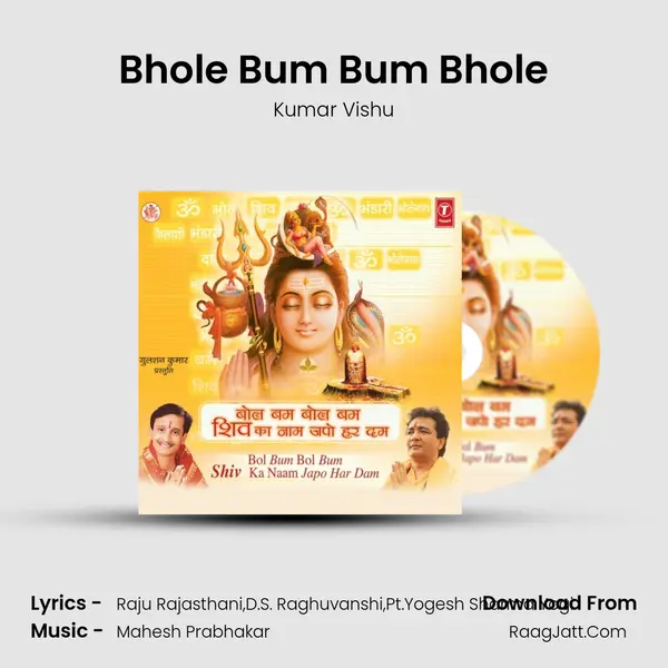 Bhole Bum Bum Bhole MP3 Song by Kumar Vishu Cover