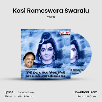 Kasi Rameswara Swaralu MP3 Song by Mano Cover