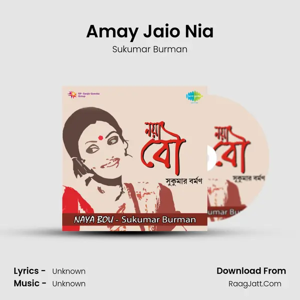 Amay Jaio Nia Cover