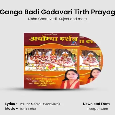 Ganga Badi Godavari Tirth Prayag mp3 song
