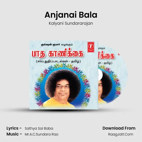Anjanai Bala MP3 Song by Kalyani Sundararajan Cover