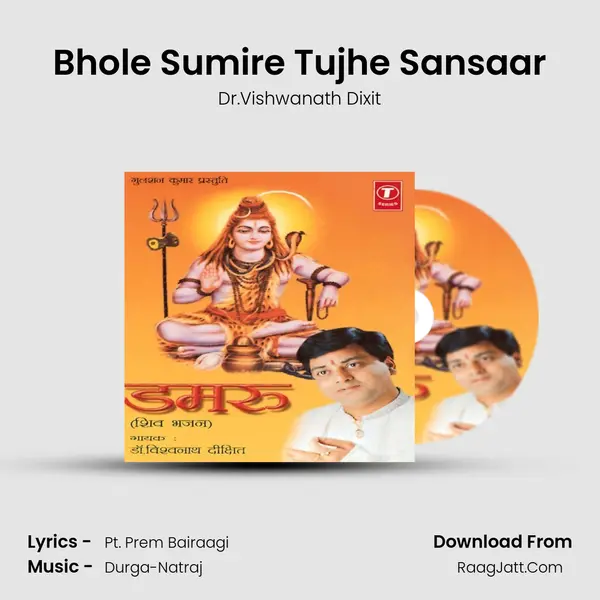 Bhole Sumire Tujhe Sansaar MP3 Song by Dr.Vishwanath Dixit Cover
